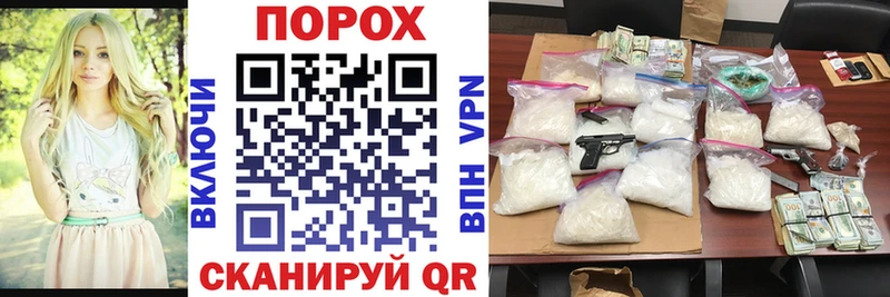 Амфетамин Розовый  Фролово 