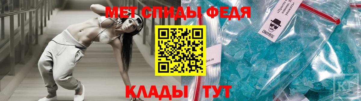 Амфетамин Розовый Фролово