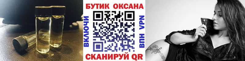Бутират жидкий экстази  купить   shop какой сайт  Фролово 