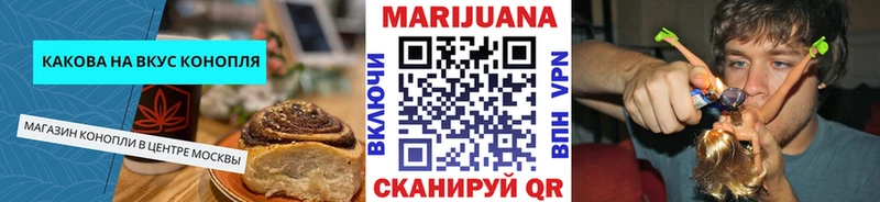 Еда ТГК марихуана  Фролово 