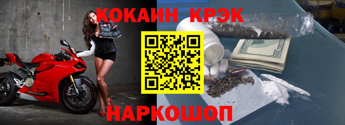 COCAIN 98% Фролово