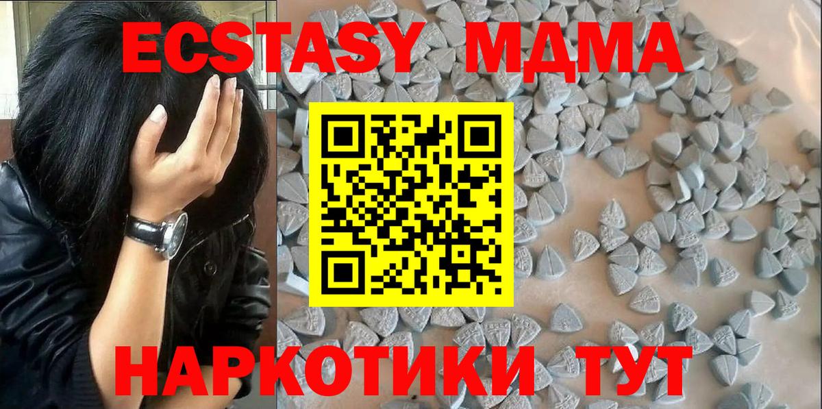 Экстази Дубай Фролово