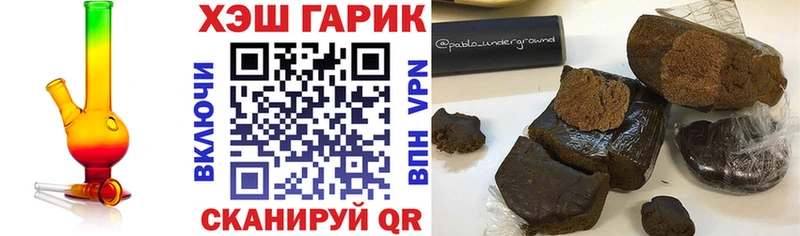ГАШ хэш  Фролово 