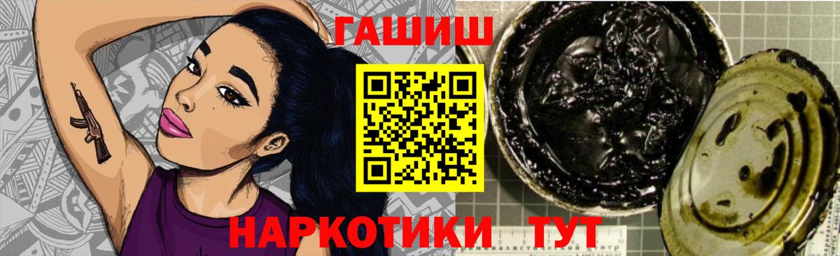 сколько стоит  Вход с VPN  Фролово  ГАШ хэш 