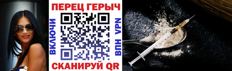 Героин герыч Фролово
