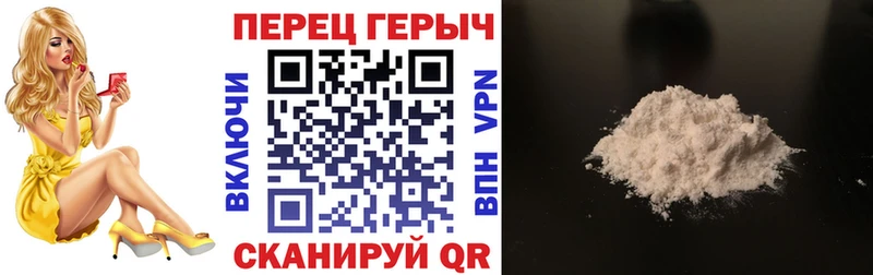 ГЕРОИН афганец Фролово