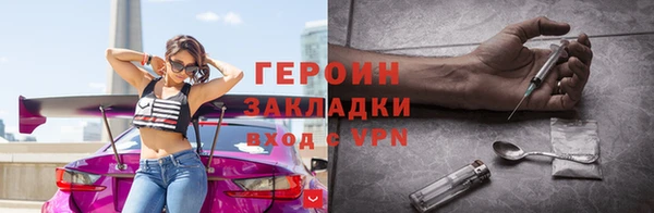 mix Новозыбков