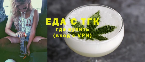 мефедрон Алексин