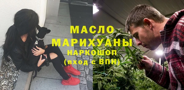 мефедрон Алексин