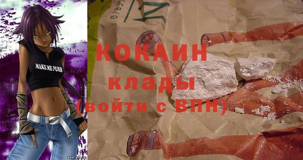 мефедрон Алексин