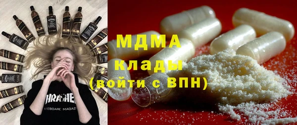мефедрон Алексин