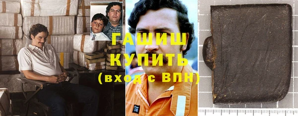 бутират Новокубанск