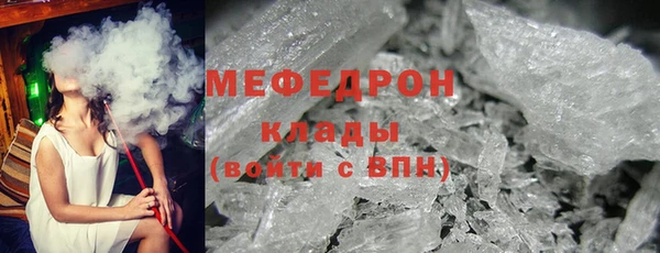 мефедрон Алексин
