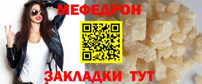 марихуана Лесосибирск