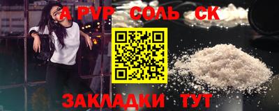 марихуана Ликино-Дулёво