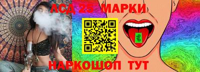 марихуана Лесосибирск