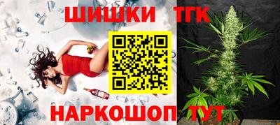 марихуана Лесосибирск