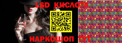 марихуана Лесосибирск