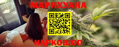 гашишное масло Ливны