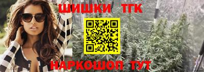 гашишное масло Ливны