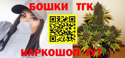 марихуана Ликино-Дулёво
