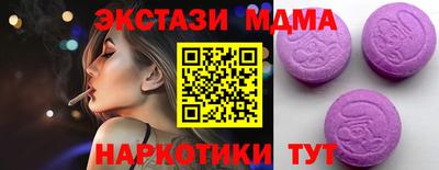 марихуана Лесосибирск