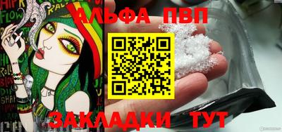 марихуана Лесосибирск