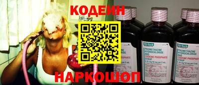 гашишное масло Ливны