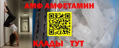 марихуана Лесосибирск