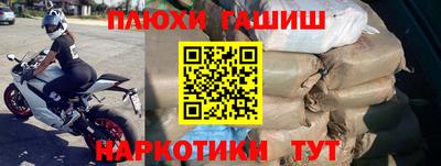 марихуана Лесосибирск