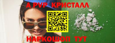 гашишное масло Ливны