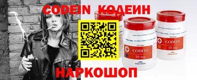 марихуана Лесосибирск