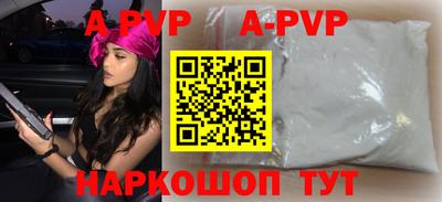 марихуана Лесосибирск