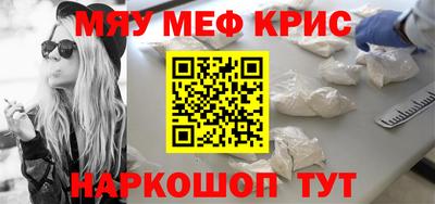 гашишное масло Ливны