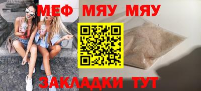 марихуана Лесосибирск