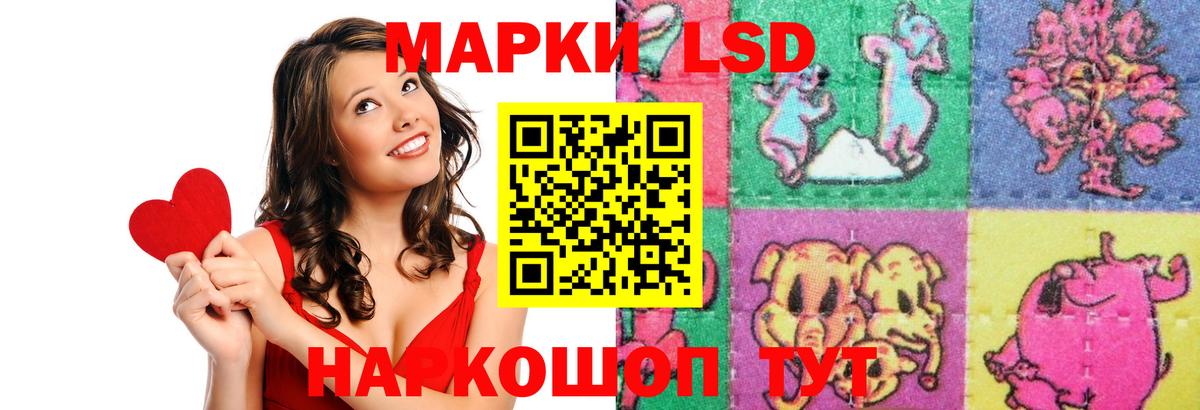 LSD-25 экстази кислота Фролово