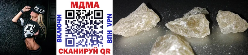 MDMA Molly Фролово