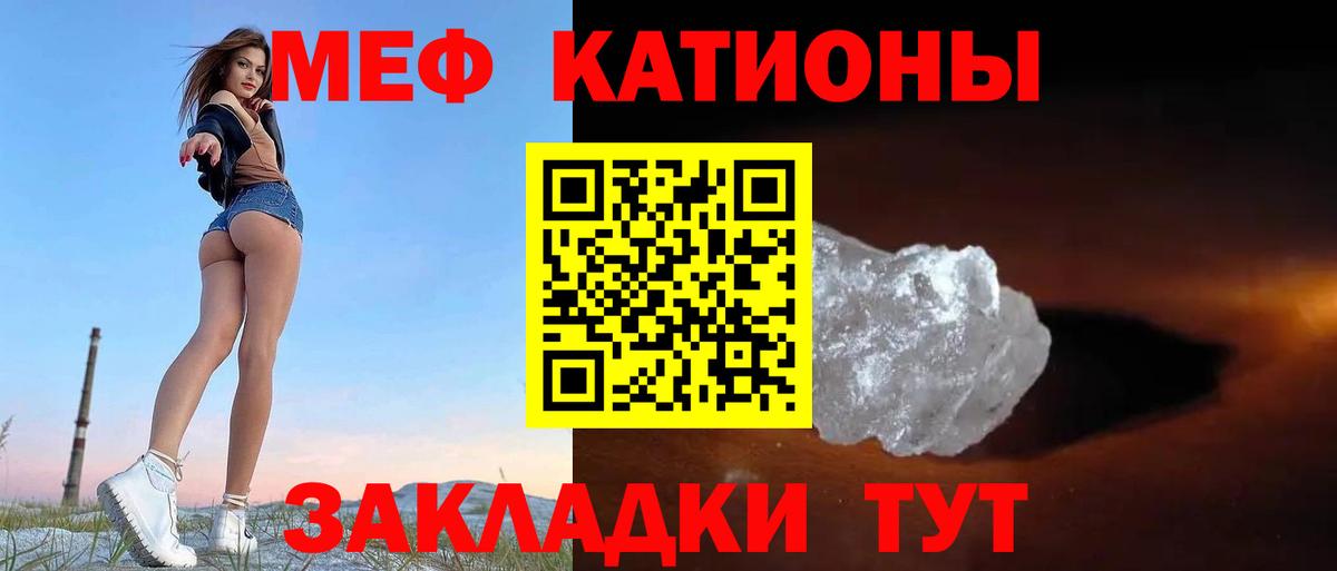Мефедрон  blacksprut сайт  Вход с VPN  Меф  Фролово  Меф мяу мяу 