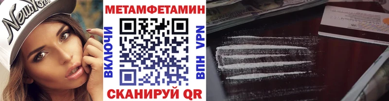 Первитин винт Фролово