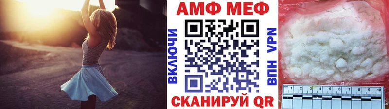 Метамфетамин витя  ОМГ ОМГ как войти  Фролово 