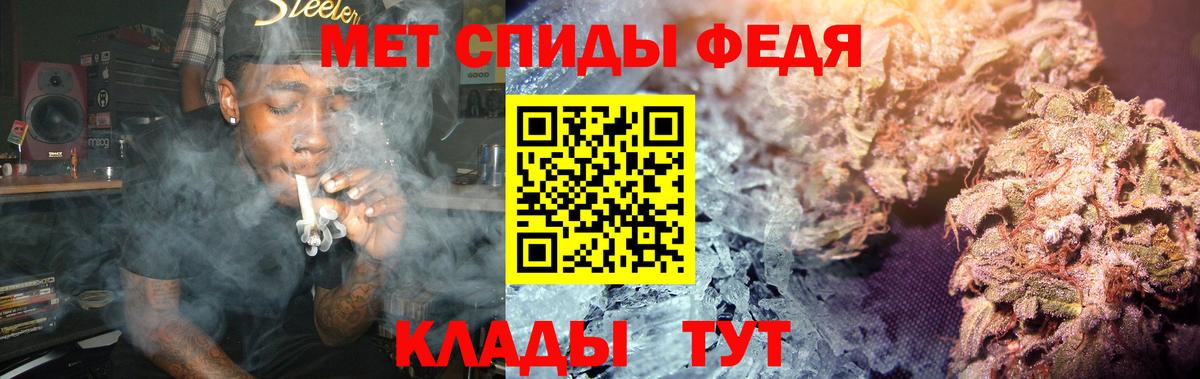 Фролово  Первитин пудра  Метамфетамин  Вход с VPN 