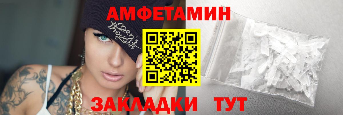 Метамфетамин мет Фролово