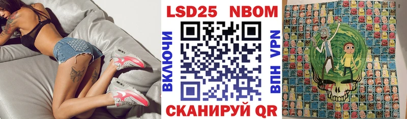 Марки NBOMe 1,5мг  цена наркотик  Фролово 