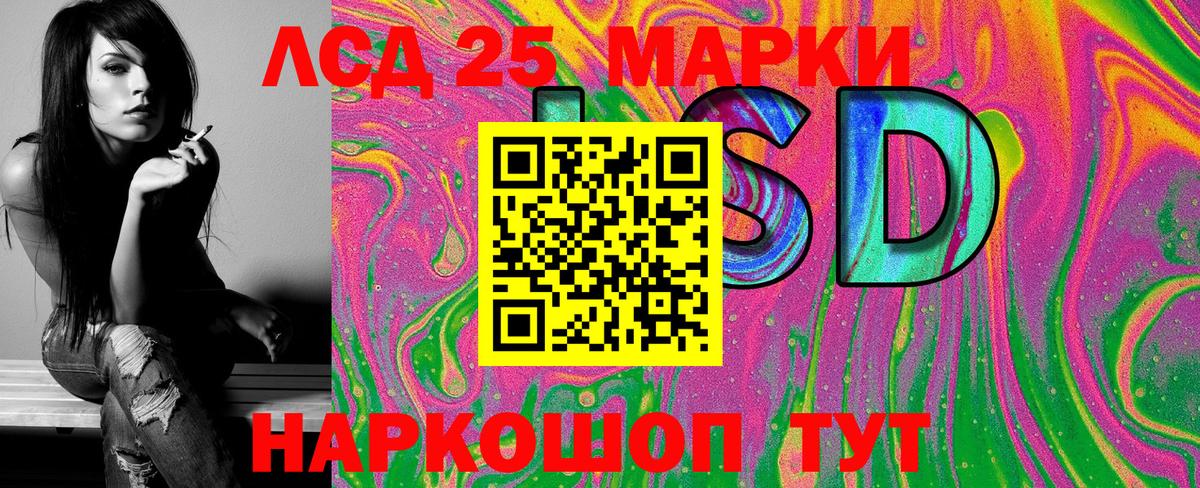 Наркотические марки 1,5мг Фролово