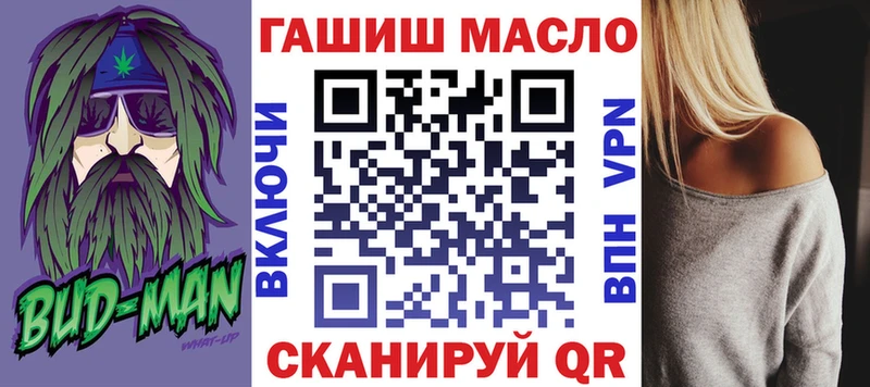 Дистиллят ТГК Wax  KRAKEN зеркало  Фролово 