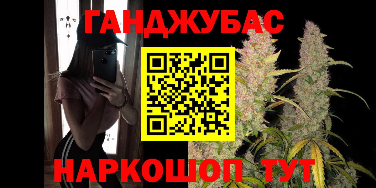 МАРИХУАНА ГИДРОПОН  Марихуана VHQ  МАРИХУАНА конопля  Фролово  Вход с VPN 